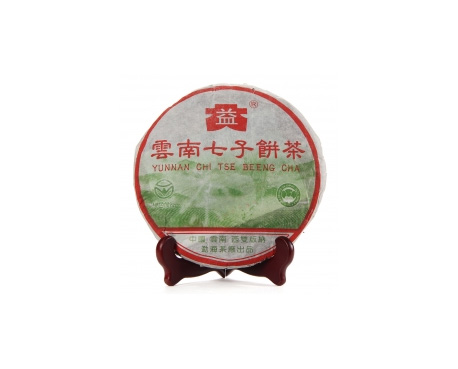 绥化普洱茶大益回收大益茶2004年彩大益500克 件/提/片